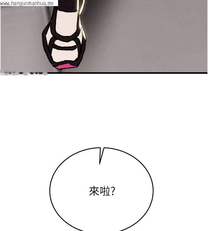韩国漫画掠夺行动韩漫_掠夺行动-第54话-输掉的人请脱衣在线免费阅读-韩国漫画-第10张图片