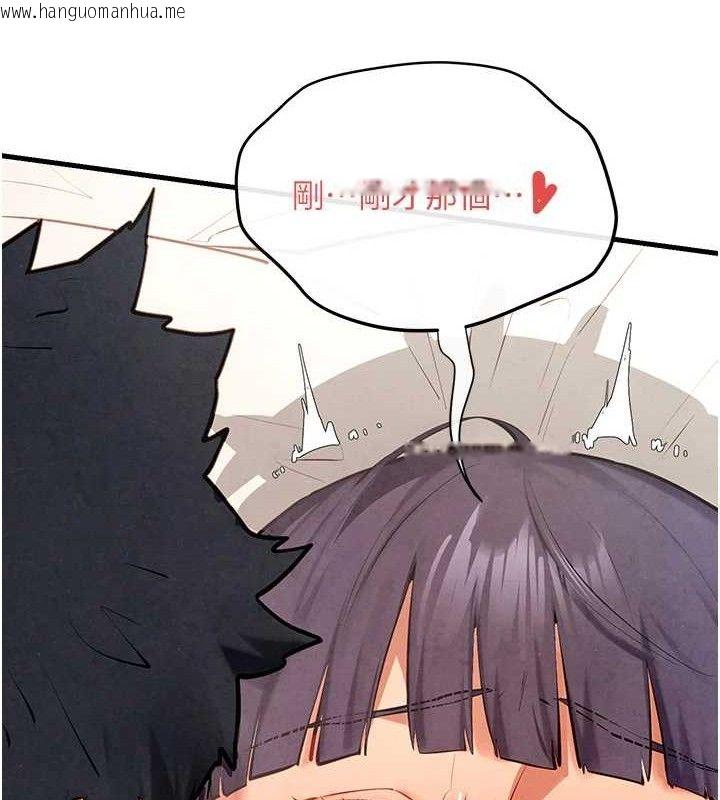 韩国漫画欲海交锋韩漫_欲海交锋-第73话-终于结合的两人在线免费阅读-韩国漫画-第75张图片