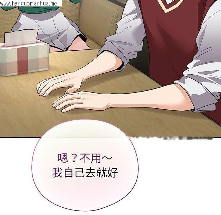 韩国漫画配角的生存任务韩漫_配角的生存任务-第13话在线免费阅读-韩国漫画-第120张图片