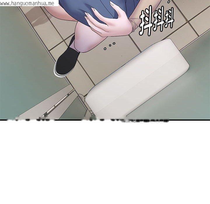 韩国漫画邻居跑路中韩漫_邻居跑路中-第41话在线免费阅读-韩国漫画-第64张图片