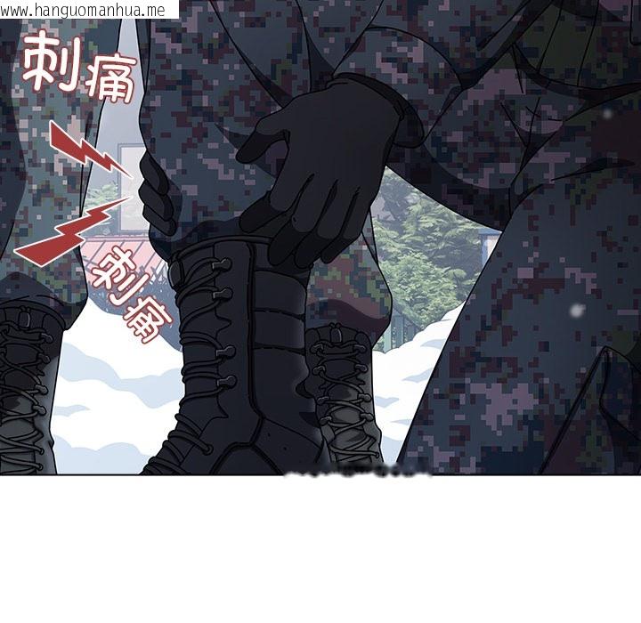 韩国漫画请弄脏我的女朋友韩漫_请弄脏我的女朋友-第1话在线免费阅读-韩国漫画-第43张图片