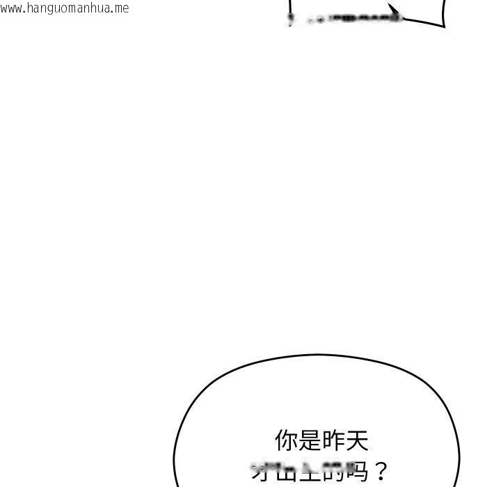 韩国漫画分身使我无限变强韩漫_分身使我无限变强-第14话在线免费阅读-韩国漫画-第76张图片