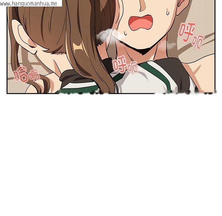 韩国漫画下班后的例行恋爱韩漫_下班后的例行恋爱-第55话在线免费阅读-韩国漫画-第88张图片