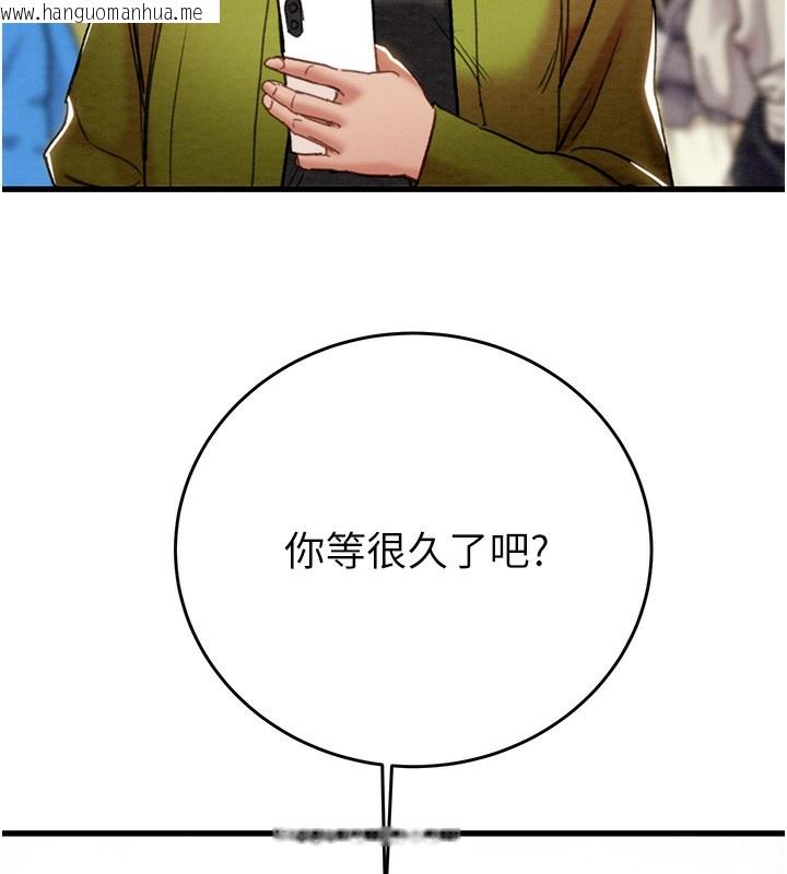 韩国漫画掠夺行动韩漫_掠夺行动-第54话-输掉的人请脱衣在线免费阅读-韩国漫画-第6张图片