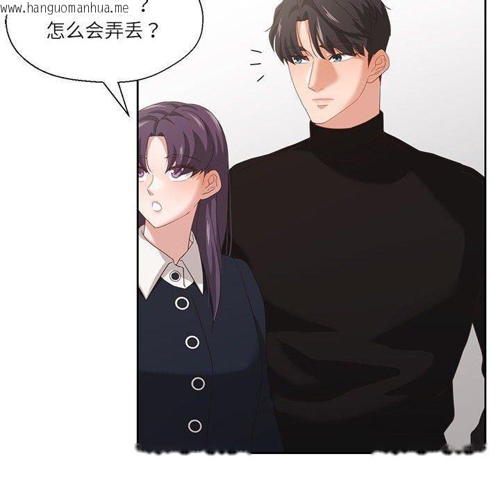 韩国漫画我的傻瓜男友韩漫_我的傻瓜男友-第10话在线免费阅读-韩国漫画-第22张图片