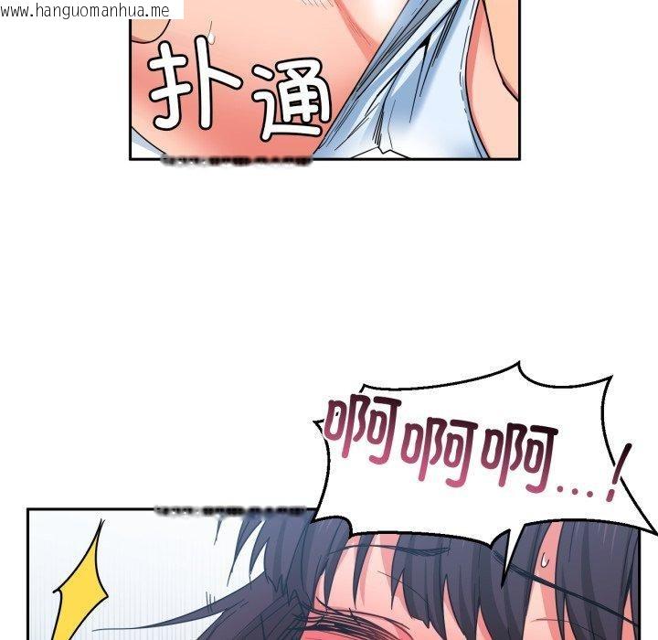 韩国漫画她的直播间韩漫_她的直播间-第10话在线免费阅读-韩国漫画-第67张图片