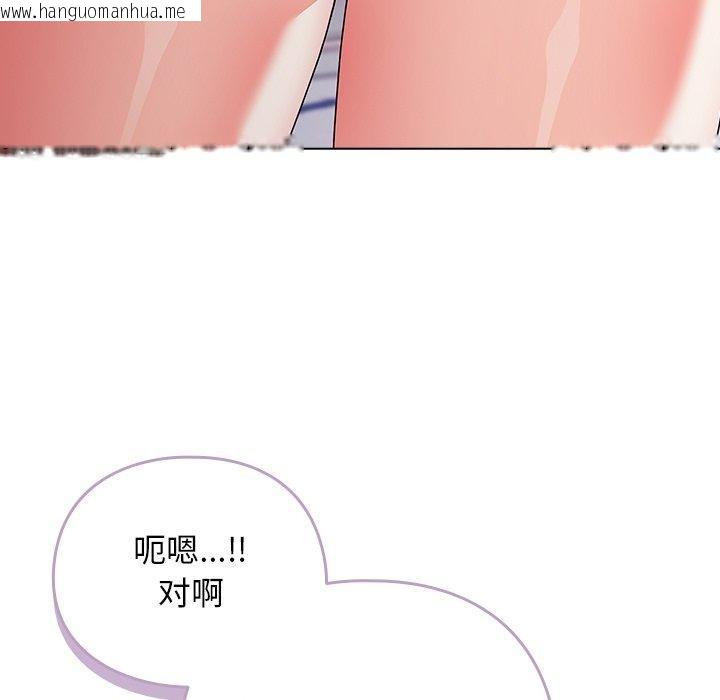 韩国漫画请弄脏我的女朋友韩漫_请弄脏我的女朋友-第3话在线免费阅读-韩国漫画-第35张图片