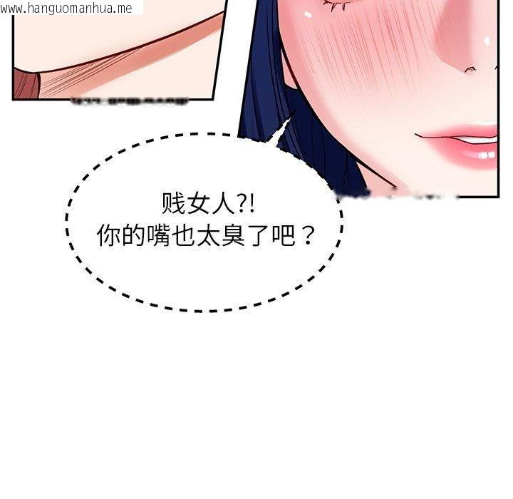 韩国漫画后宫之王韩漫_后宫之王-第33话在线免费阅读-韩国漫画-第77张图片