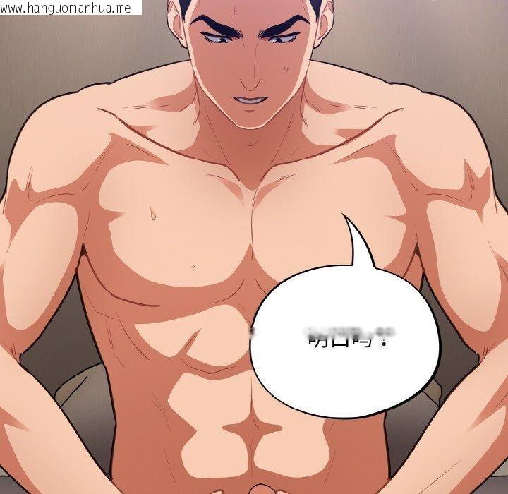 韩国漫画傻瓜病毒韩漫_傻瓜病毒-第20话在线免费阅读-韩国漫画-第89张图片