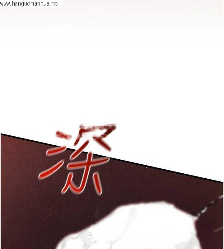 韩国漫画欲海交锋韩漫_欲海交锋-第73话-终于结合的两人在线免费阅读-韩国漫画-第144张图片