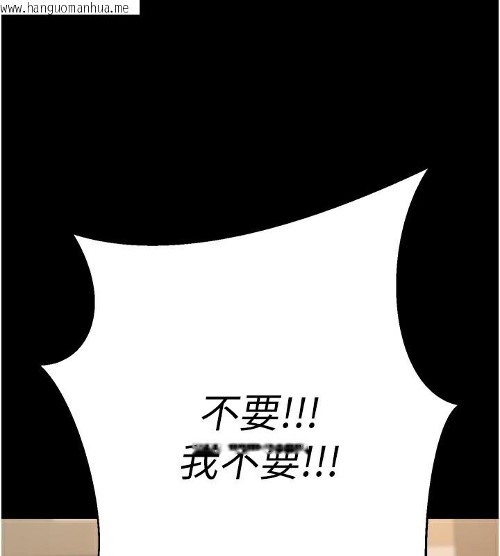 韩国漫画公务员的桃色副业韩漫_公务员的桃色副业-第16话-公务员的裸体道歉秀在线免费阅读-韩国漫画-第30张图片