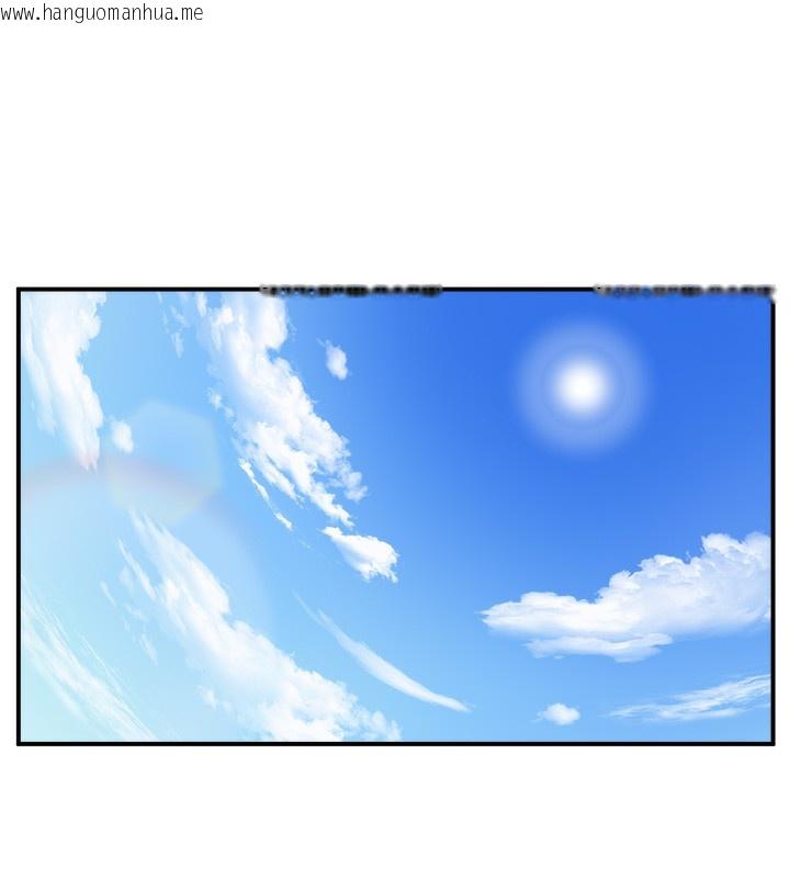 韩国漫画秘密温泉:混汤旅馆韩漫_秘密温泉:混汤旅馆-第29话-来自青梅竹马的嫉妒在线免费阅读-韩国漫画-第13张图片