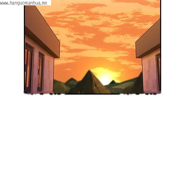 韩国漫画邻居跑路中韩漫_邻居跑路中-第41话在线免费阅读-韩国漫画-第130张图片
