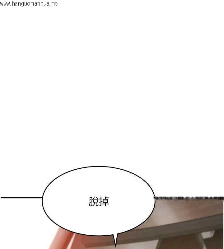 韩国漫画黑道千金韩漫_黑道千金-第31话-在办公室让秘书服务在线免费阅读-韩国漫画-第130张图片