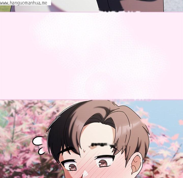 韩国漫画请弄脏我的女朋友韩漫_请弄脏我的女朋友-第1话在线免费阅读-韩国漫画-第205张图片