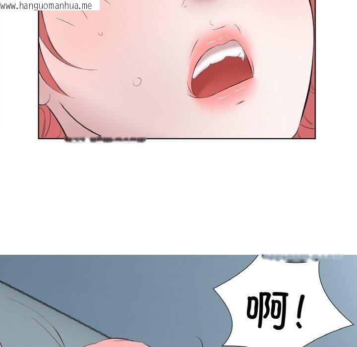 韩国漫画回归单身的继女韩漫_回归单身的继女-第27话在线免费阅读-韩国漫画-第80张图片