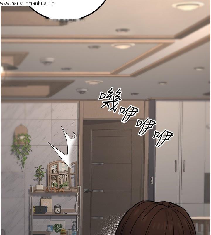 韩国漫画公务员的桃色副业韩漫_公务员的桃色副业-第16话-公务员的裸体道歉秀在线免费阅读-韩国漫画-第82张图片