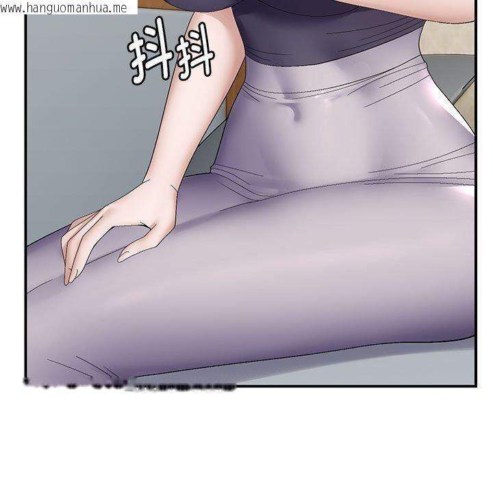 韩国漫画邻居跑路中韩漫_邻居跑路中-第41话在线免费阅读-韩国漫画-第101张图片