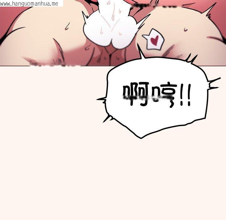 韩国漫画缺德邻居难相处韩漫_缺德邻居难相处-第32话在线免费阅读-韩国漫画-第87张图片