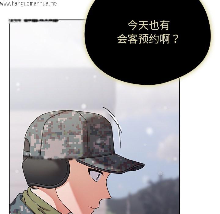 韩国漫画请弄脏我的女朋友韩漫_请弄脏我的女朋友-第1话在线免费阅读-韩国漫画-第36张图片