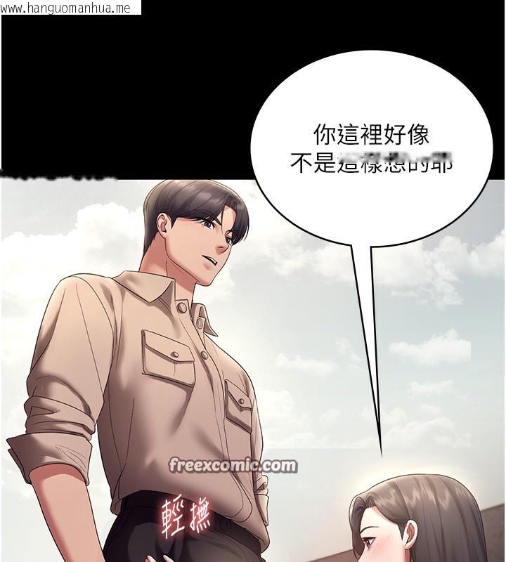 韩国漫画老板娘的诱惑韩漫_老板娘的诱惑-第53话-上上下下深深顶入在线免费阅读-韩国漫画-第14张图片