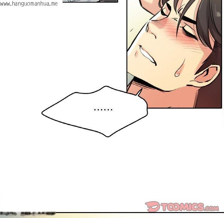 韩国漫画爸爸也疯狂韩漫_爸爸也疯狂-第8话在线免费阅读-韩国漫画-第66张图片