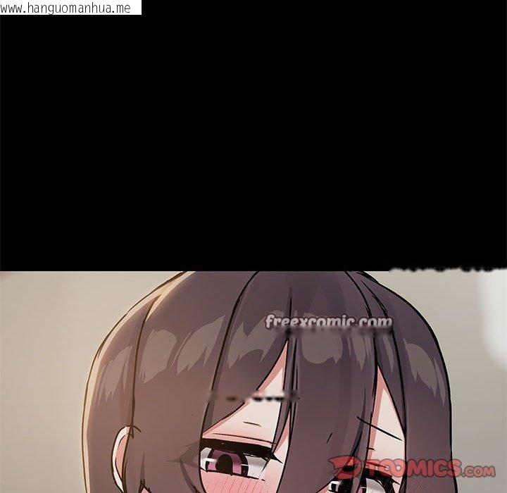 韩国漫画共享男友/出租男友韩漫_共享男友/出租男友-第32话在线免费阅读-韩国漫画-第15张图片