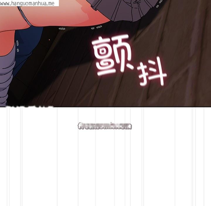 韩国漫画请弄脏我的女朋友韩漫_请弄脏我的女朋友-第2话在线免费阅读-韩国漫画-第182张图片