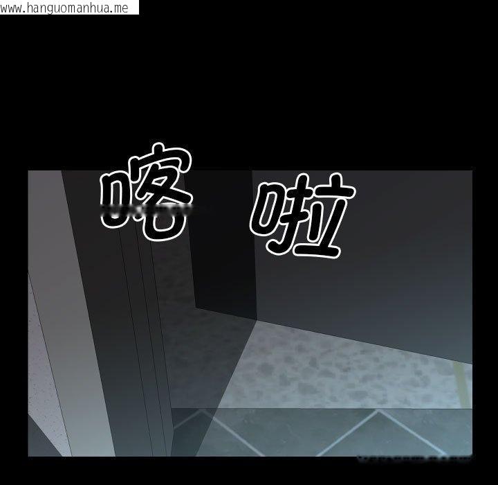 韩国漫画社区重建协会/敲开你的门韩漫_社区重建协会/敲开你的门-第139话在线免费阅读-韩国漫画-第17张图片