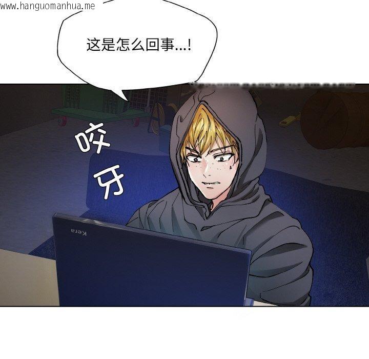 韩国漫画坏女人/了不起的她韩漫_坏女人/了不起的她-第65话在线免费阅读-韩国漫画-第107张图片