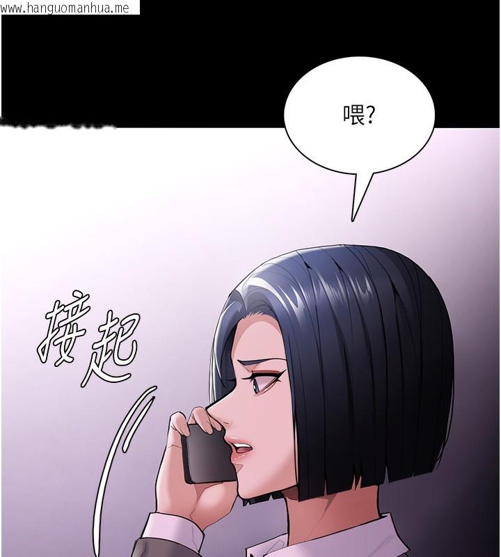 韩国漫画痴汉成瘾韩漫_痴汉成瘾-第126话-郑熙珍组长复职了?!在线免费阅读-韩国漫画-第23张图片