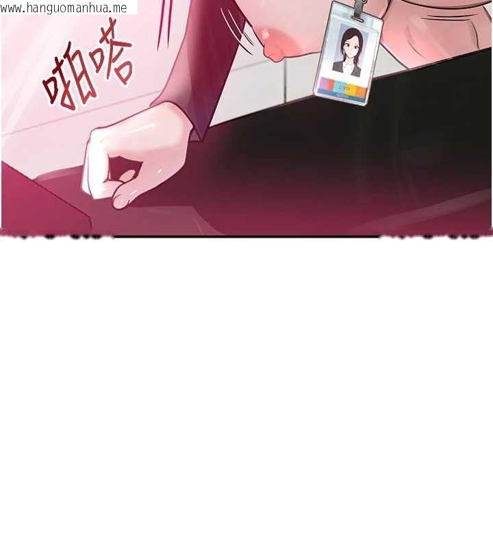 韩国漫画黑道千金韩漫_黑道千金-第31话-在办公室让秘书服务在线免费阅读-韩国漫画-第155张图片