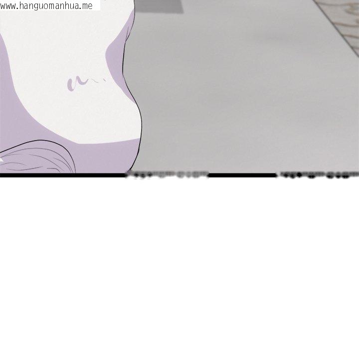 韩国漫画犬神的游戏韩漫_犬神的游戏-第18话在线免费阅读-韩国漫画-第118张图片