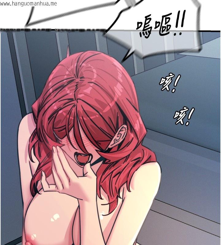 韩国漫画恶次人生韩漫_恶次人生-第24话-销魂的深喉咙在线免费阅读-韩国漫画-第80张图片