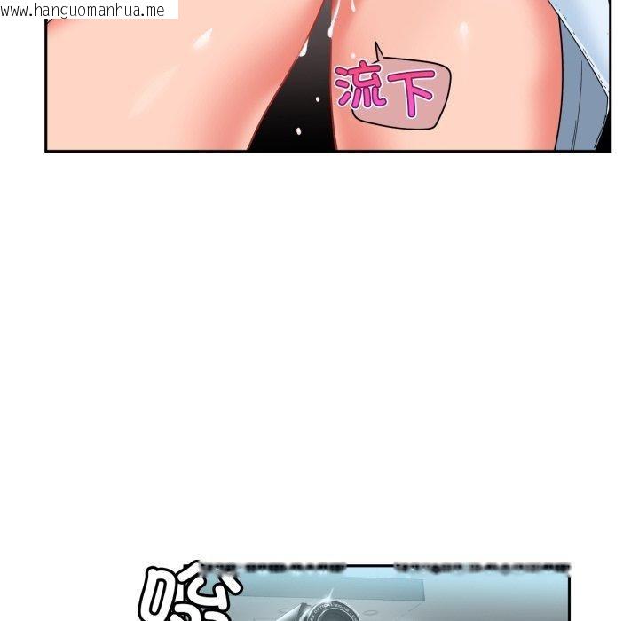 韩国漫画她的直播间韩漫_她的直播间-第10话在线免费阅读-韩国漫画-第92张图片