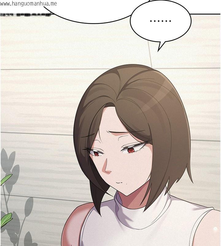 韩国漫画税金女友韩漫_税金女友-第38话-你真是始终如一在线免费阅读-韩国漫画-第7张图片