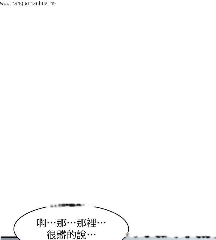 韩国漫画人妻控韩漫_人妻控-第48话-煞车失灵的阿姨在线免费阅读-韩国漫画-第51张图片