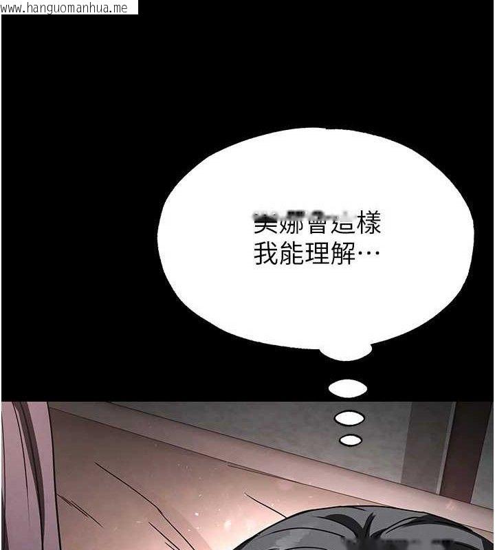 韩国漫画末日雕堡韩漫_末日雕堡-第27话-性感尤物的后庭开通仪式在线免费阅读-韩国漫画-第68张图片