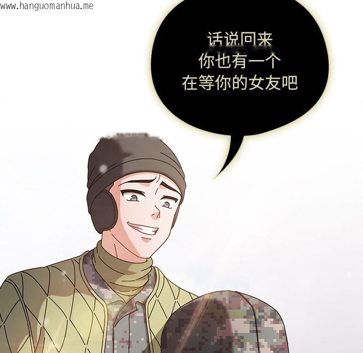 韩国漫画请弄脏我的女朋友韩漫_请弄脏我的女朋友-第1话在线免费阅读-韩国漫画-第41张图片
