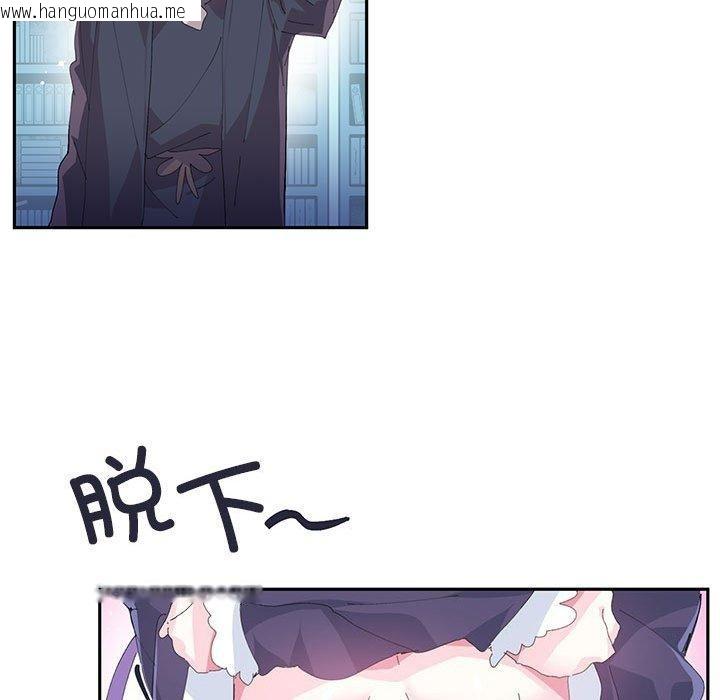 韩国漫画虚拟仙境韩漫_虚拟仙境-第11话在线免费阅读-韩国漫画-第73张图片
