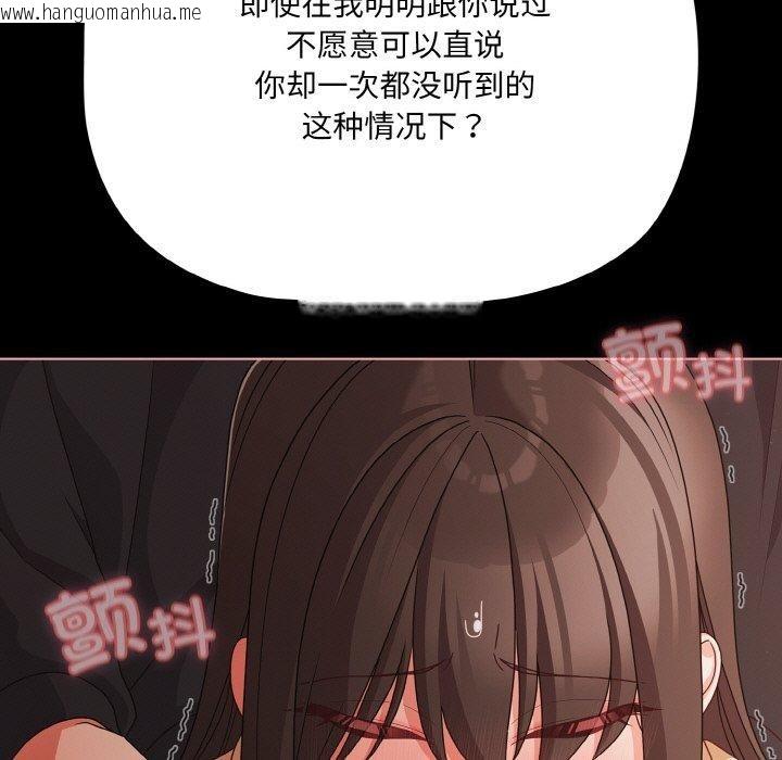 韩国漫画幸福来得太突然韩漫_幸福来得太突然-第22话在线免费阅读-韩国漫画-第27张图片