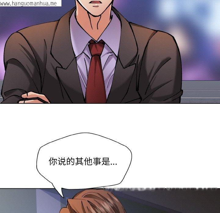 韩国漫画坏女人/了不起的她韩漫_坏女人/了不起的她-第65话在线免费阅读-韩国漫画-第51张图片