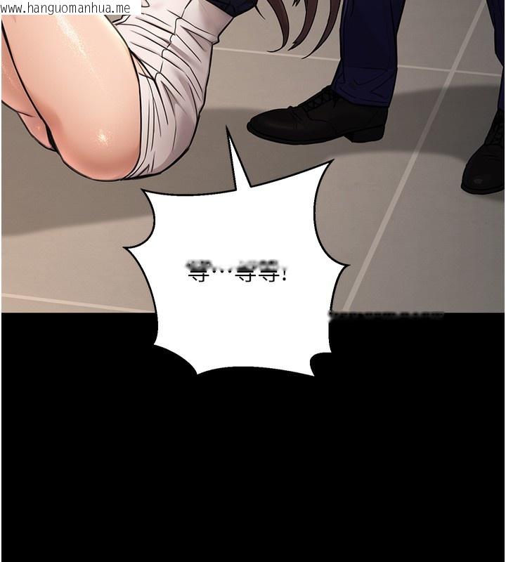 韩国漫画公务员的桃色副业韩漫_公务员的桃色副业-第16话-公务员的裸体道歉秀在线免费阅读-韩国漫画-第9张图片