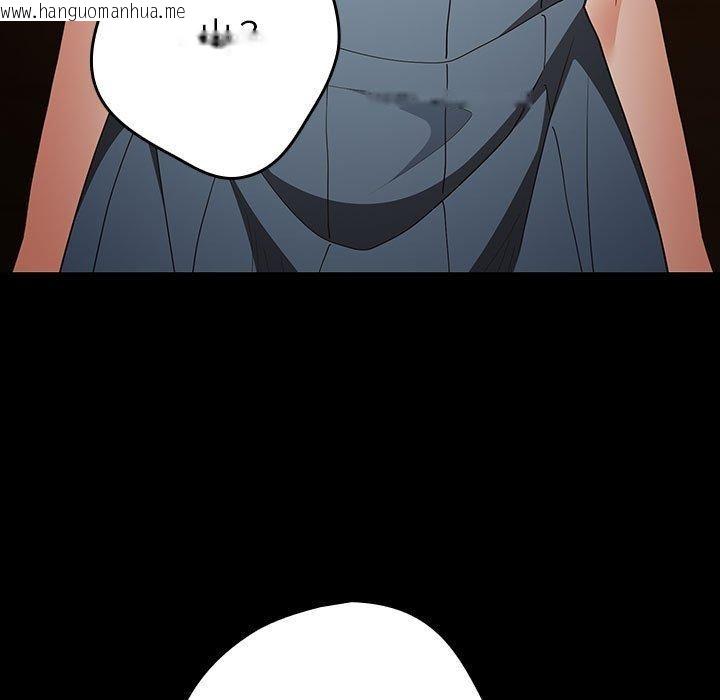 韩国漫画游戏不能这样玩/游戏规则我来定韩漫_游戏不能这样玩/游戏规则我来定-第99话在线免费阅读-韩国漫画-第115张图片