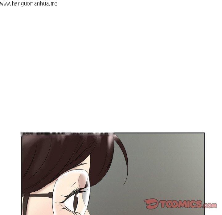 韩国漫画回归单身的继女韩漫_回归单身的继女-第27话在线免费阅读-韩国漫画-第22张图片
