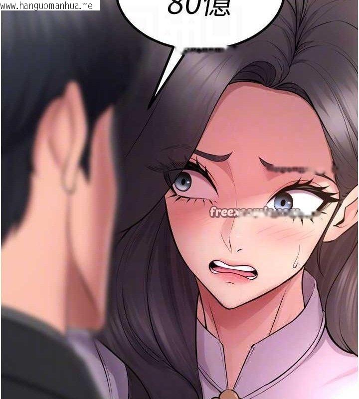 韩国漫画狱火重生韩漫_狱火重生-第16话-好想每天都被你临幸在线免费阅读-韩国漫画-第112张图片