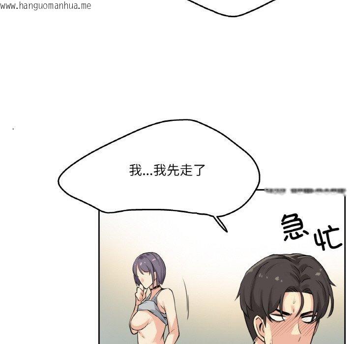 韩国漫画爸爸也疯狂韩漫_爸爸也疯狂-第8话在线免费阅读-韩国漫画-第76张图片