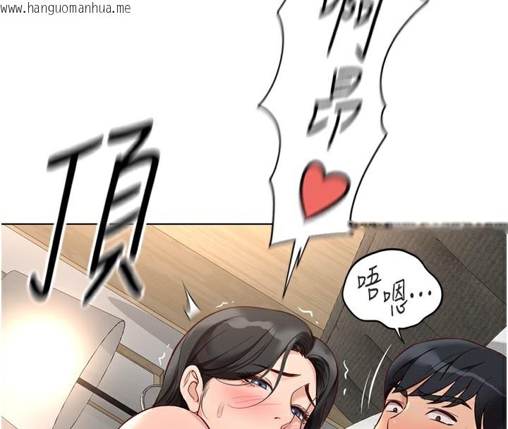 韩国漫画鲁蛇社畜的金手指韩漫_鲁蛇社畜的金手指-第20话-受人体按摩棒摆布的主人在线免费阅读-韩国漫画-第164张图片