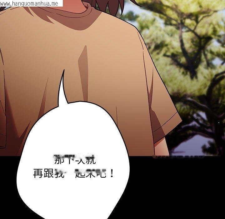 韩国漫画游戏不能这样玩/游戏规则我来定韩漫_游戏不能这样玩/游戏规则我来定-第99话在线免费阅读-韩国漫画-第89张图片