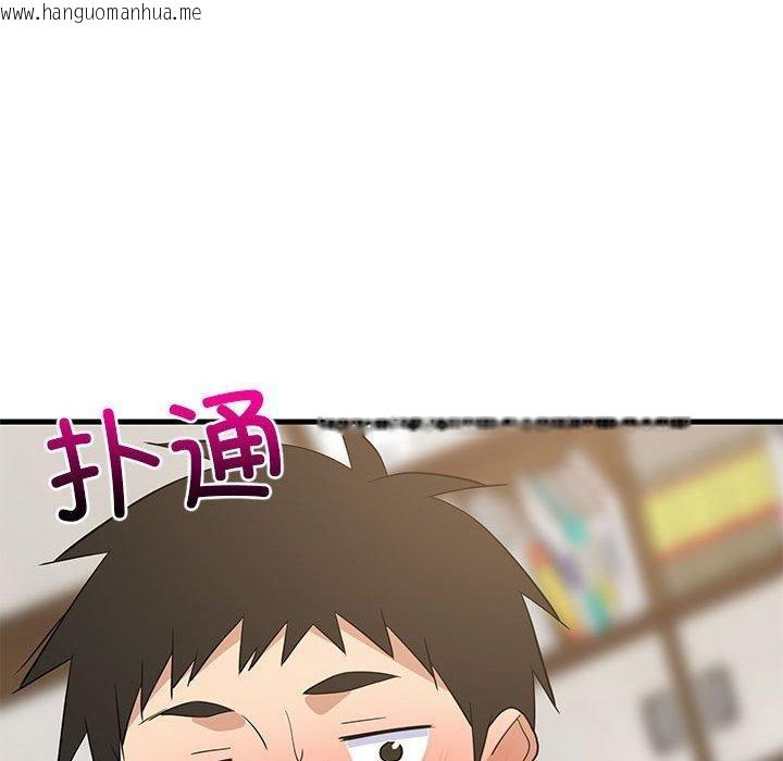 韩国漫画难缠姐妹偏要和我同居韩漫_难缠姐妹偏要和我同居-第43话在线免费阅读-韩国漫画-第49张图片